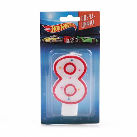 Свеча-цифра «8» - Hot Wheels